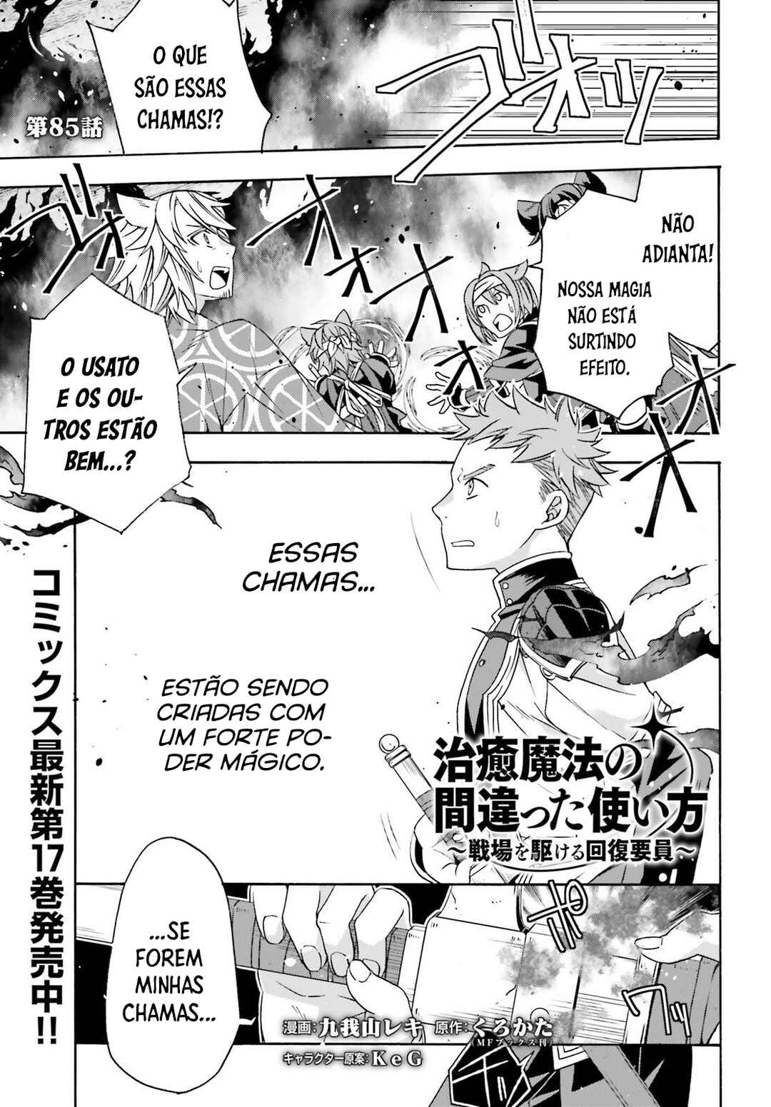 Chapter 85 - Page 2