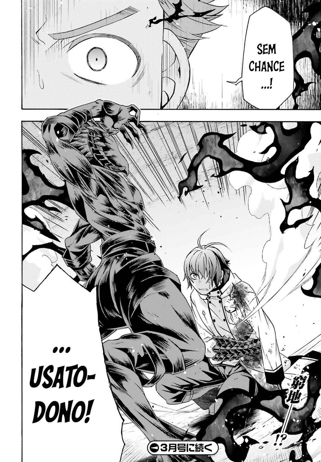 Chapter 85 - Page 42
