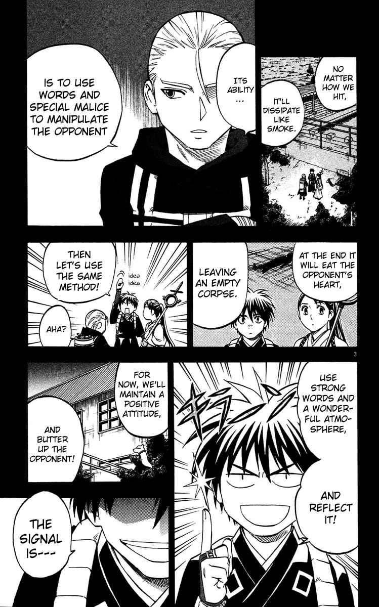 Chapter 129 - Page 3