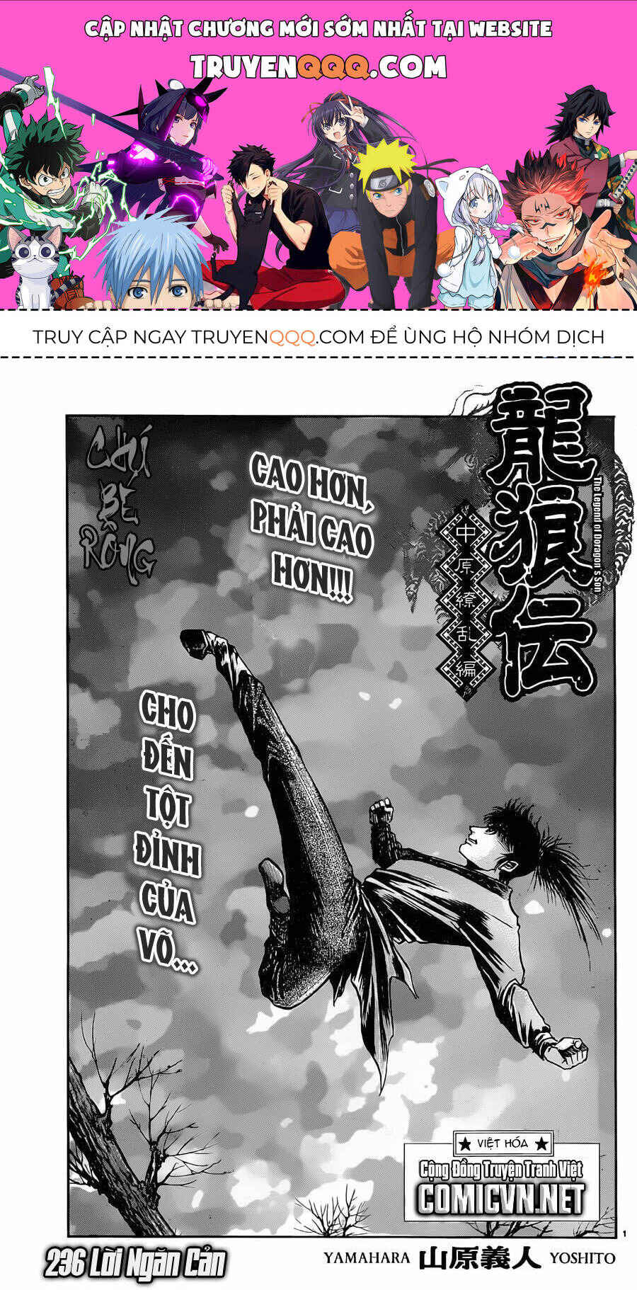 Chapter 236 - Page 1