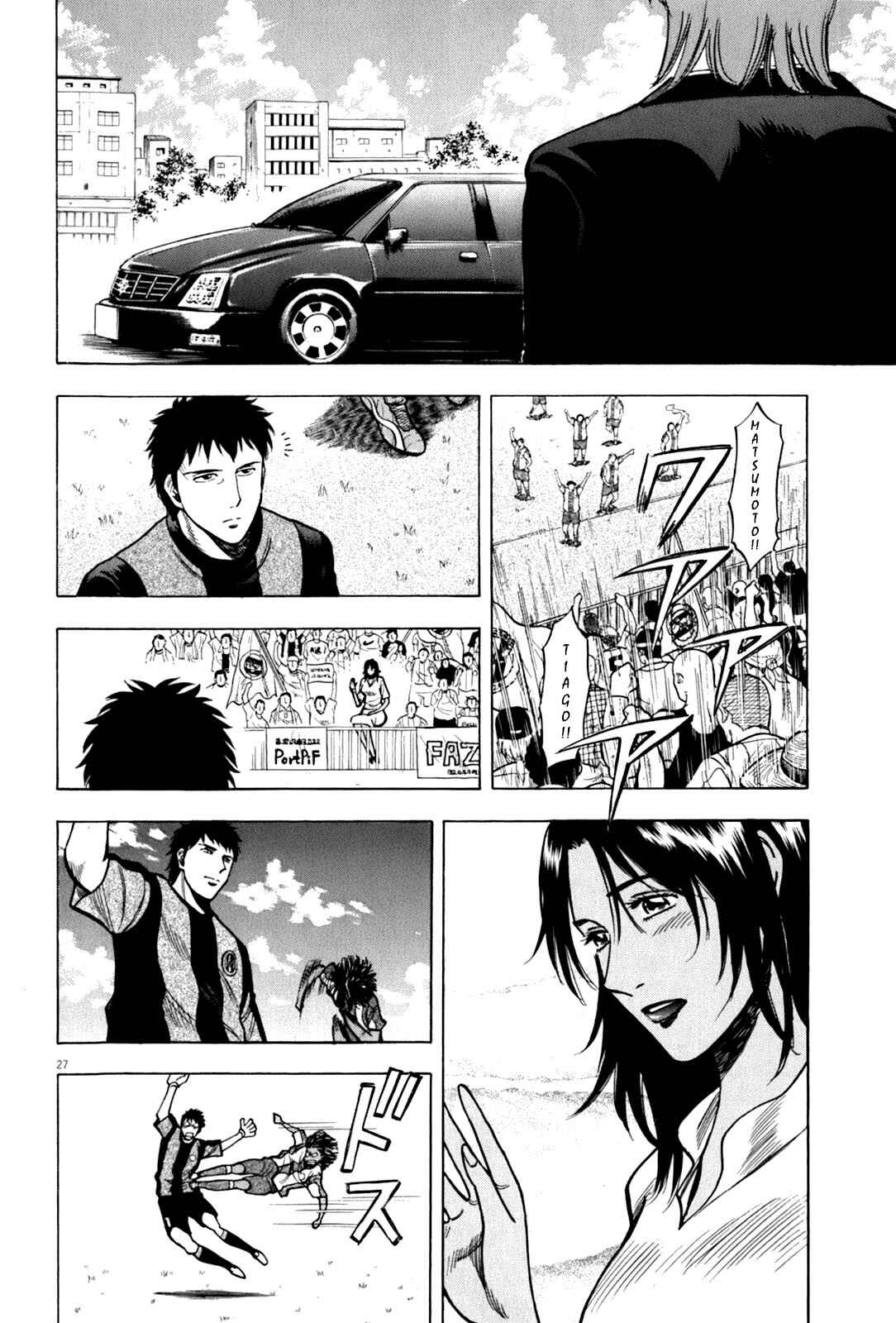 Chapter 19 - Page 28
