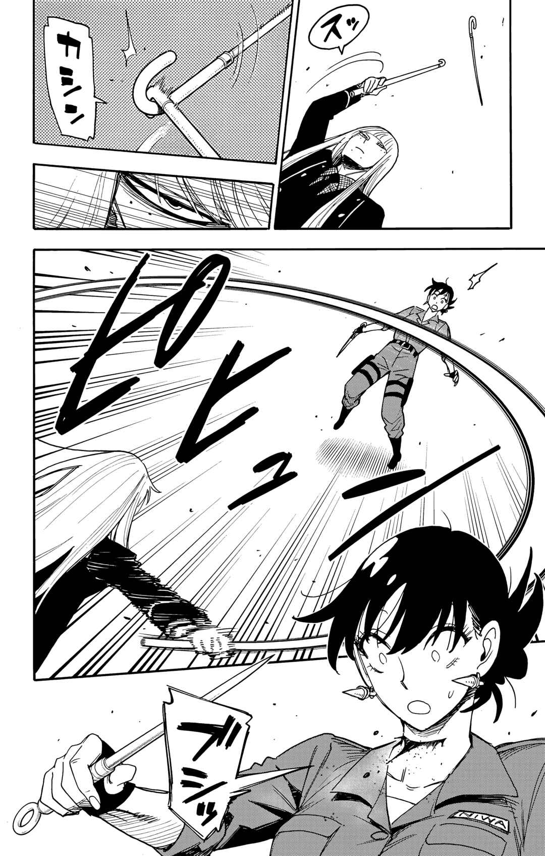 Chapter 117 - Page 5