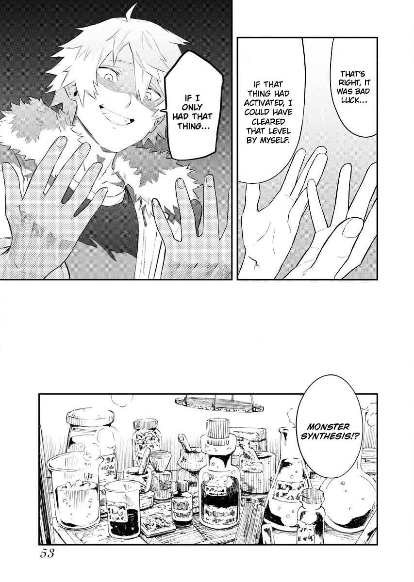 Chapter 2.2 - Page 5