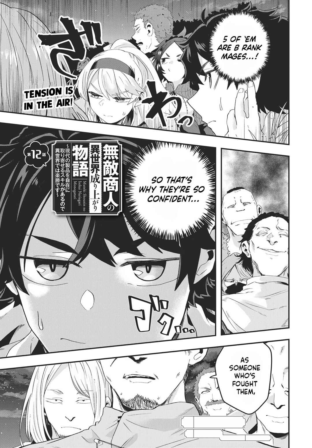 Chapter 12 - Page 2