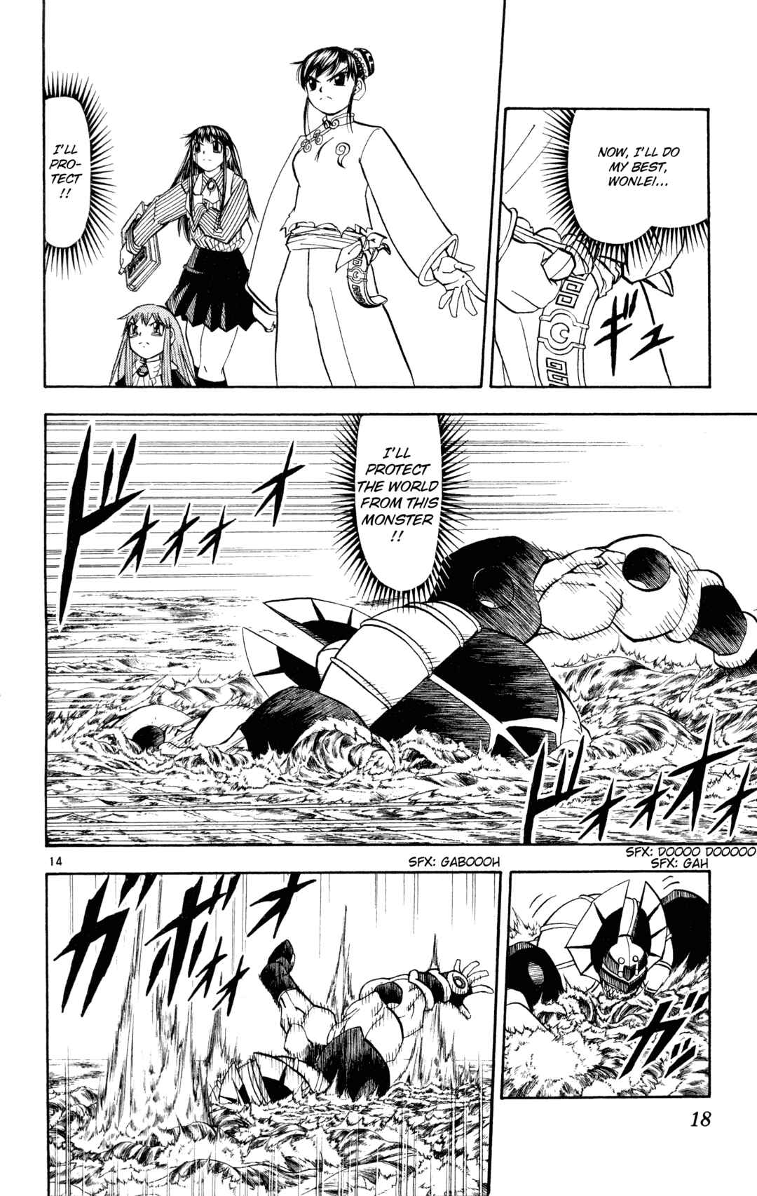Chapter 224 - Page 21