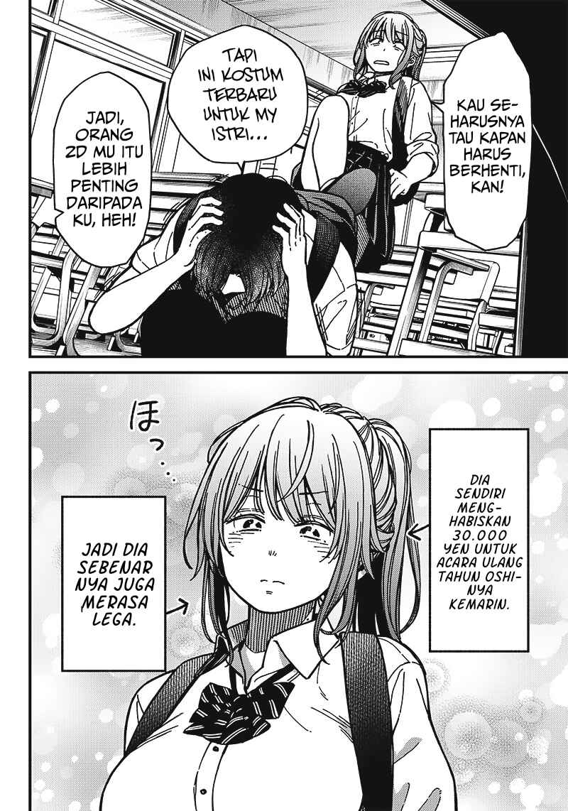 Chapter ? - Page 2