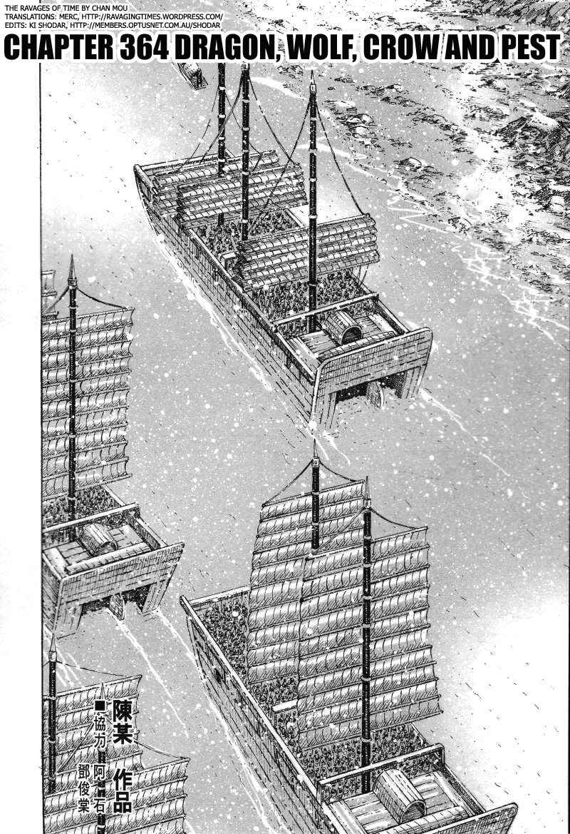 Chapter 364 - Page 2