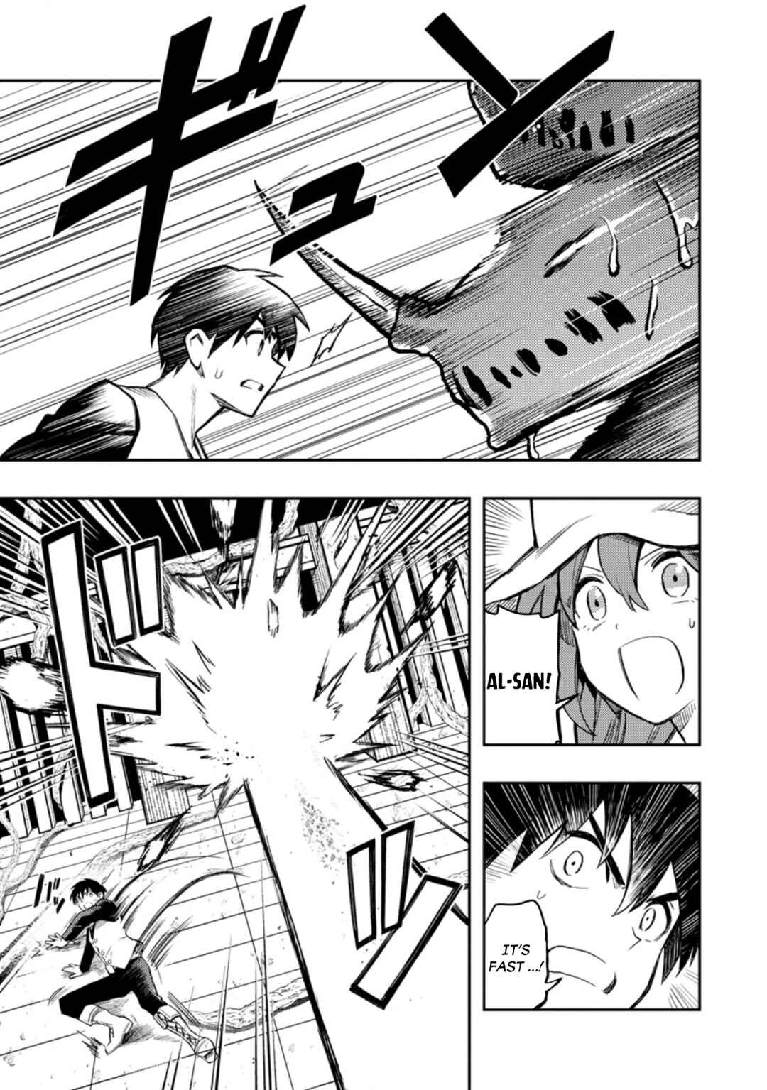 Chapter 41.1 - Page 22