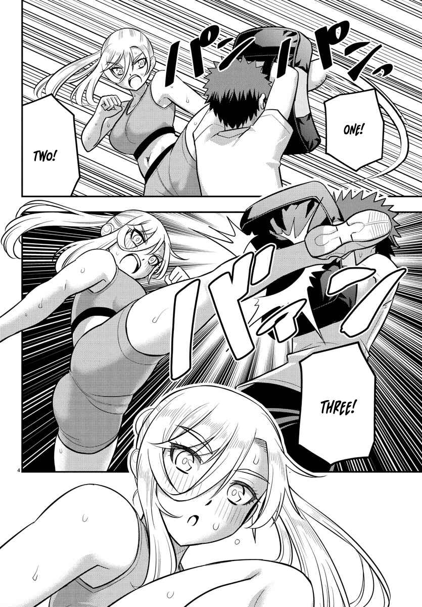 Chapter 226 - Page 4