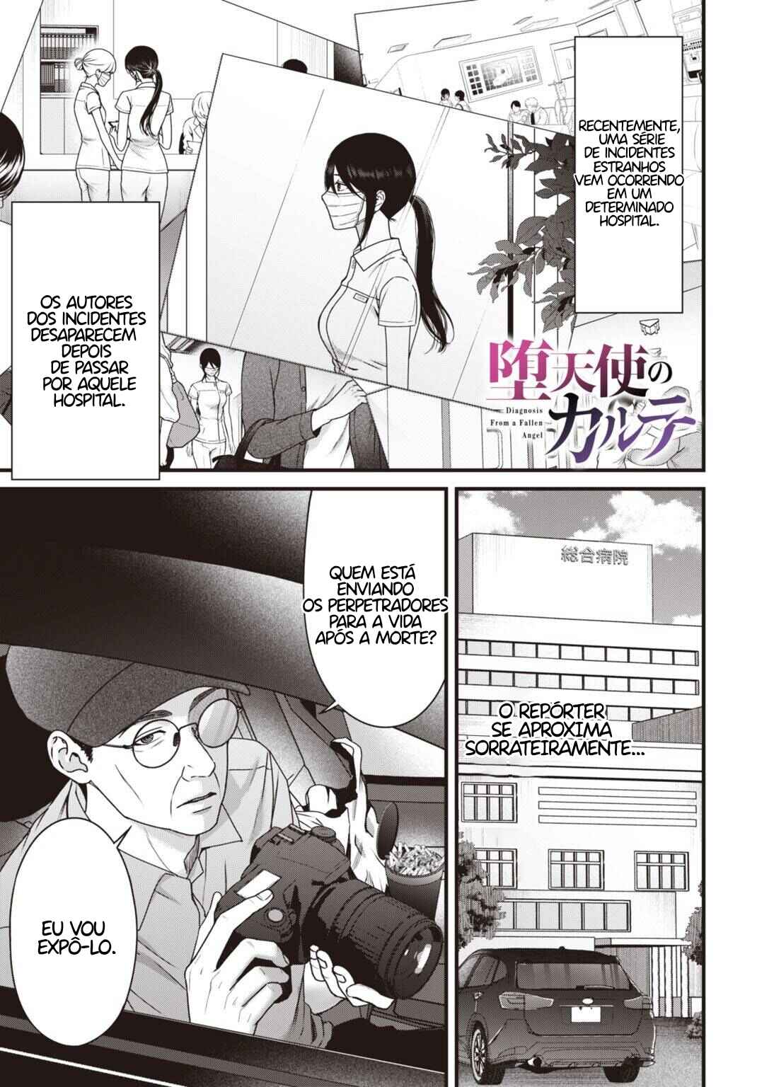 Chapter 11 - Page 1