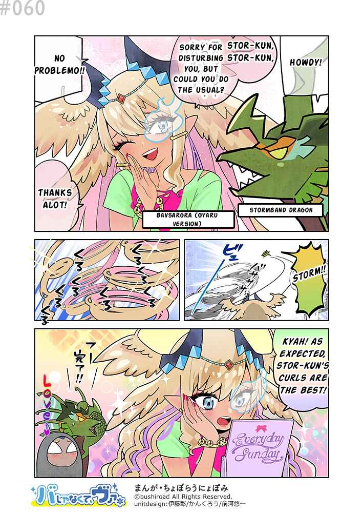 Chapter 61 - Page 1