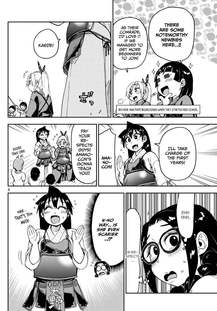 Chapter 103 - Page 6