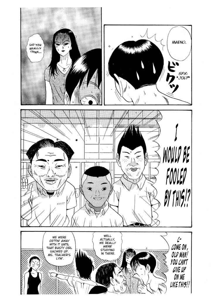 Chapter 104 - Page 18
