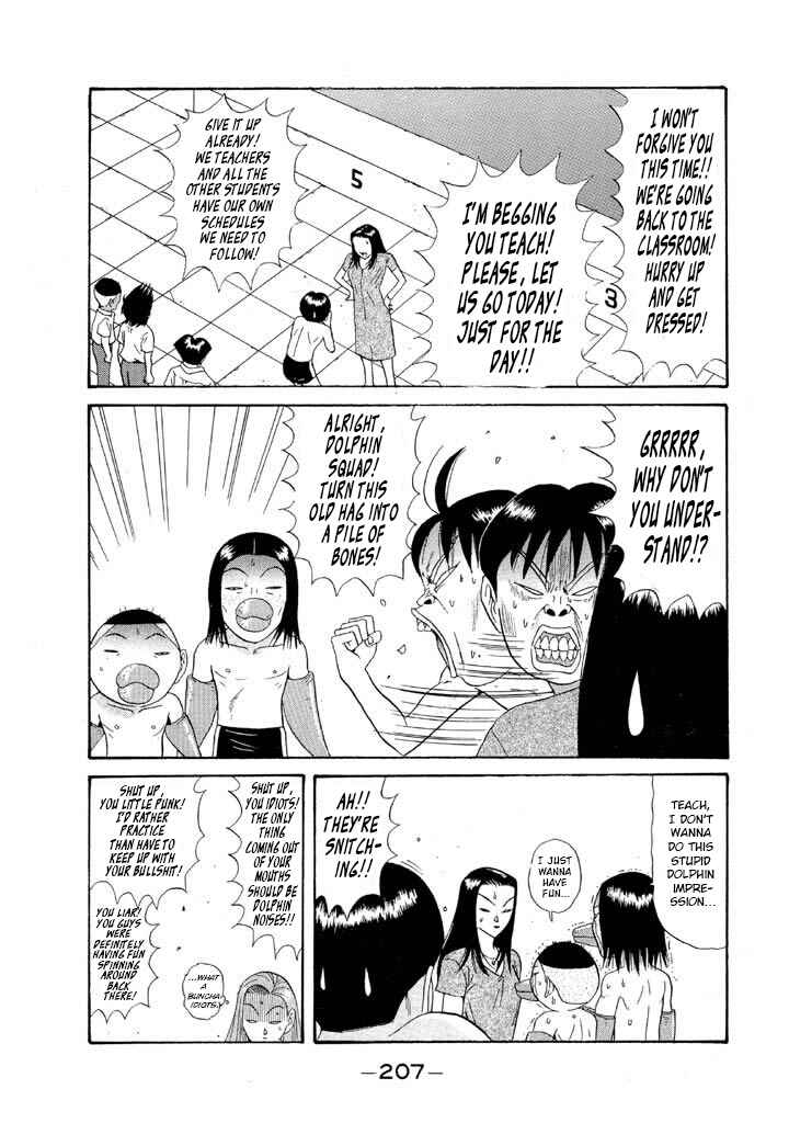 Chapter 104 - Page 19