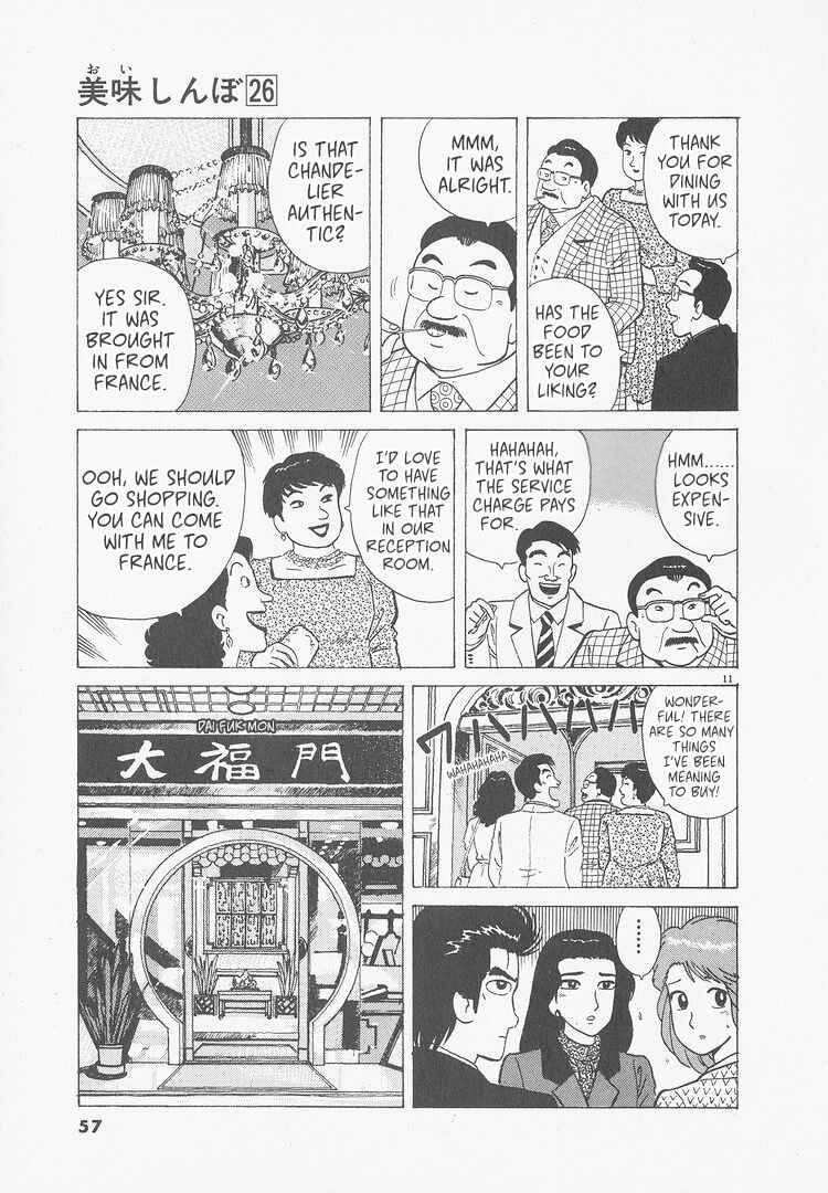 Chapter 238 - Page 11