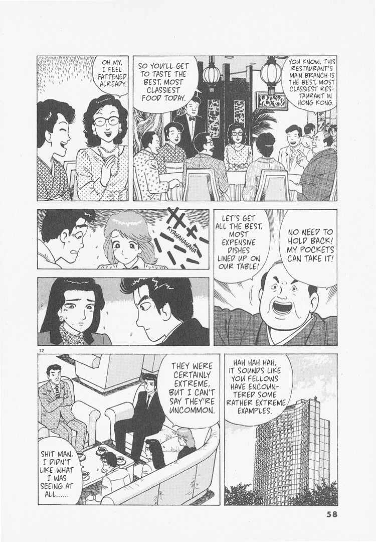 Chapter 238 - Page 12