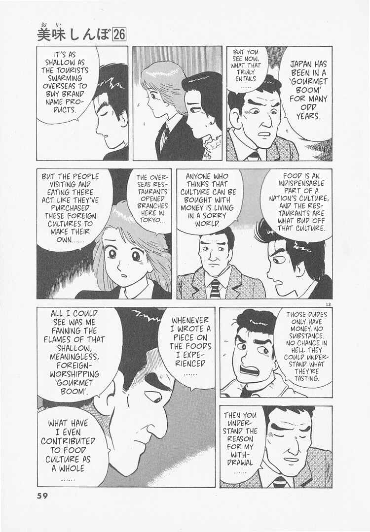 Chapter 238 - Page 13