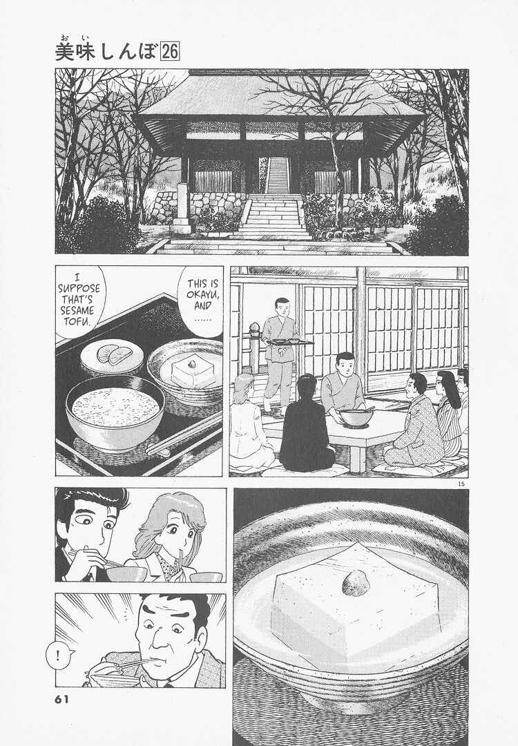 Chapter 238 - Page 15