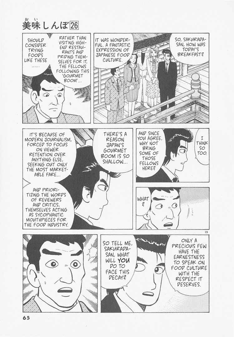Chapter 238 - Page 19