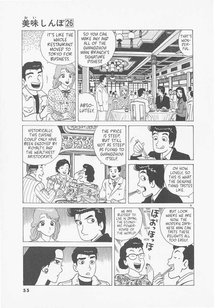Chapter 238 - Page 9