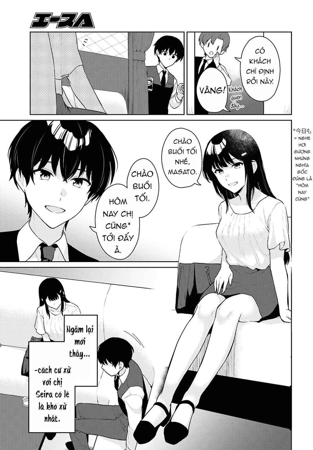Chapter 20 - Page 9