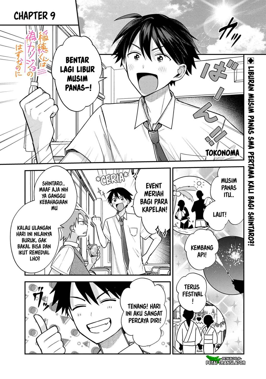 Chapter 9 - Page 1