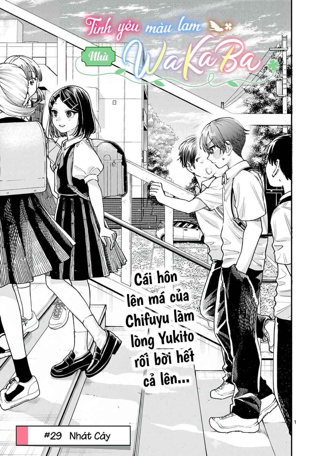 Chapter 29 - Page 1