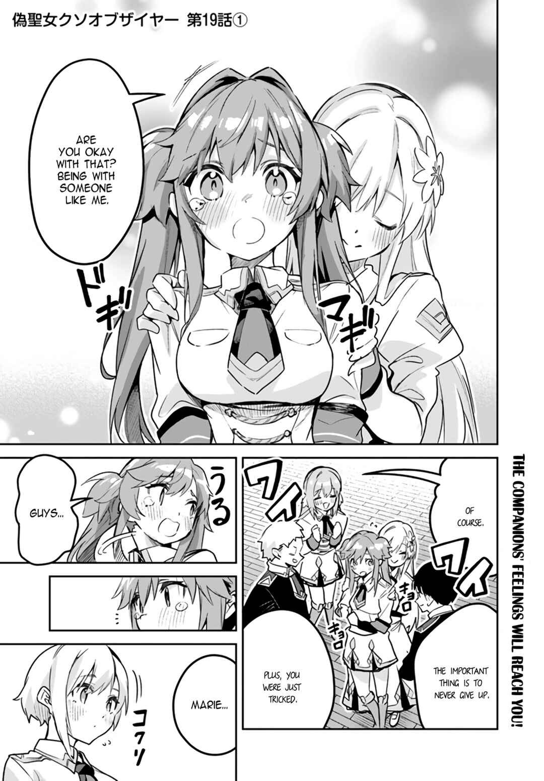 Chapter 19.1 - Page 1