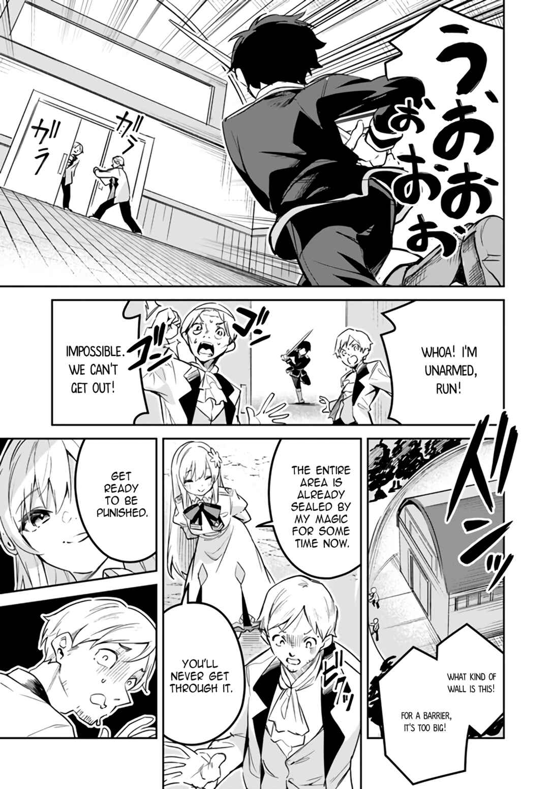 Chapter 19.1 - Page 3
