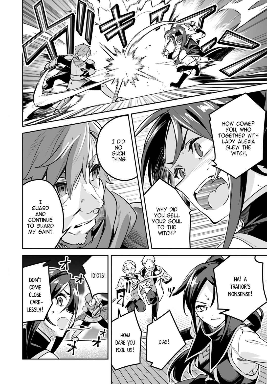 Chapter 19.1 - Page 4