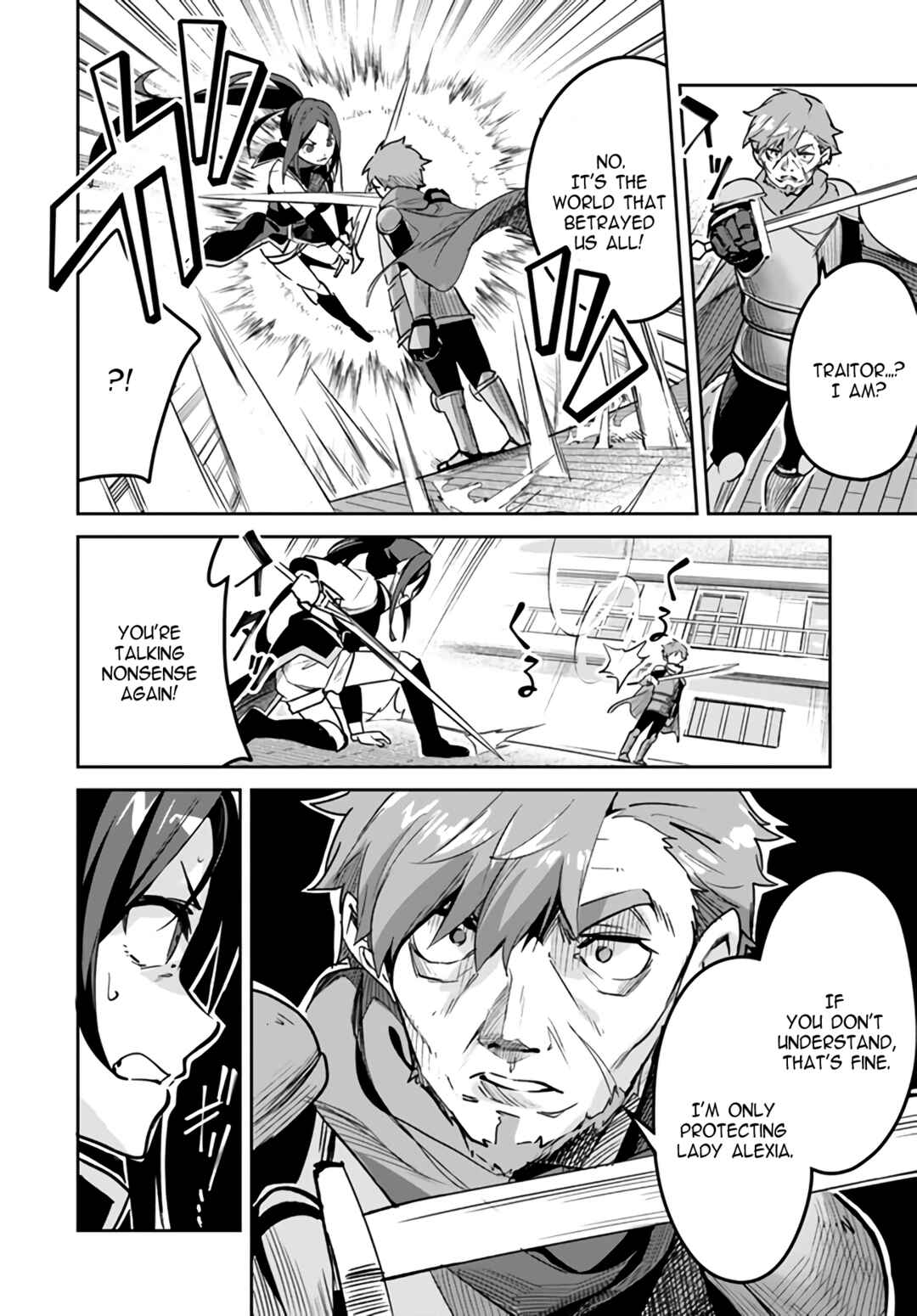 Chapter 19.1 - Page 6