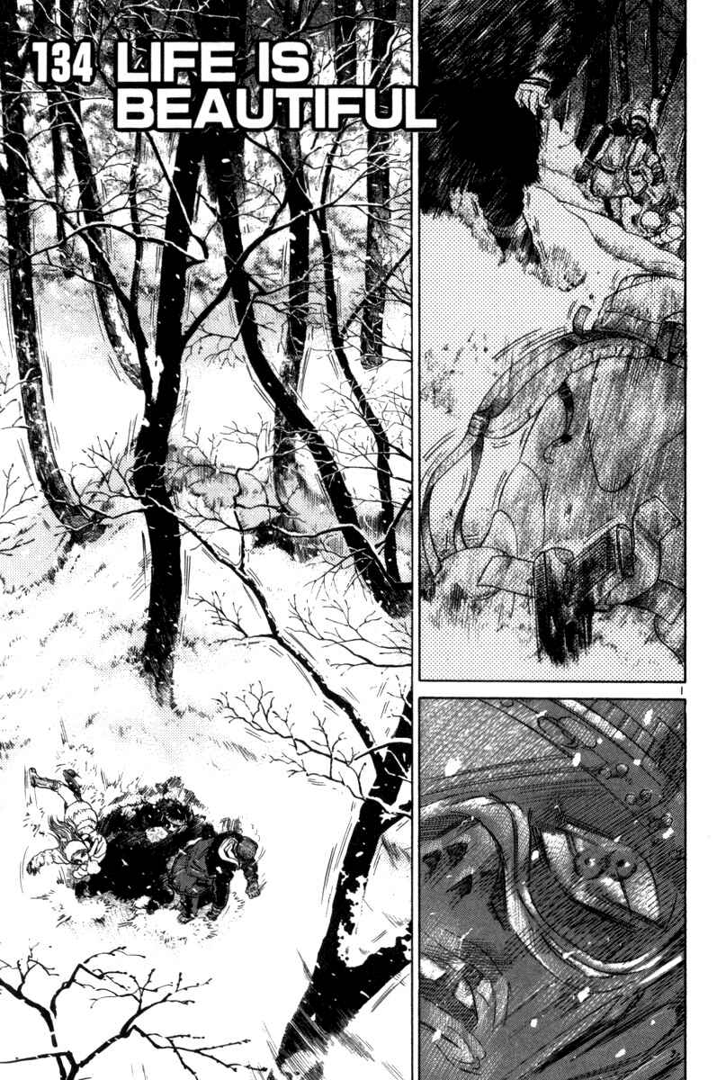 Chapter 134 - Page 1
