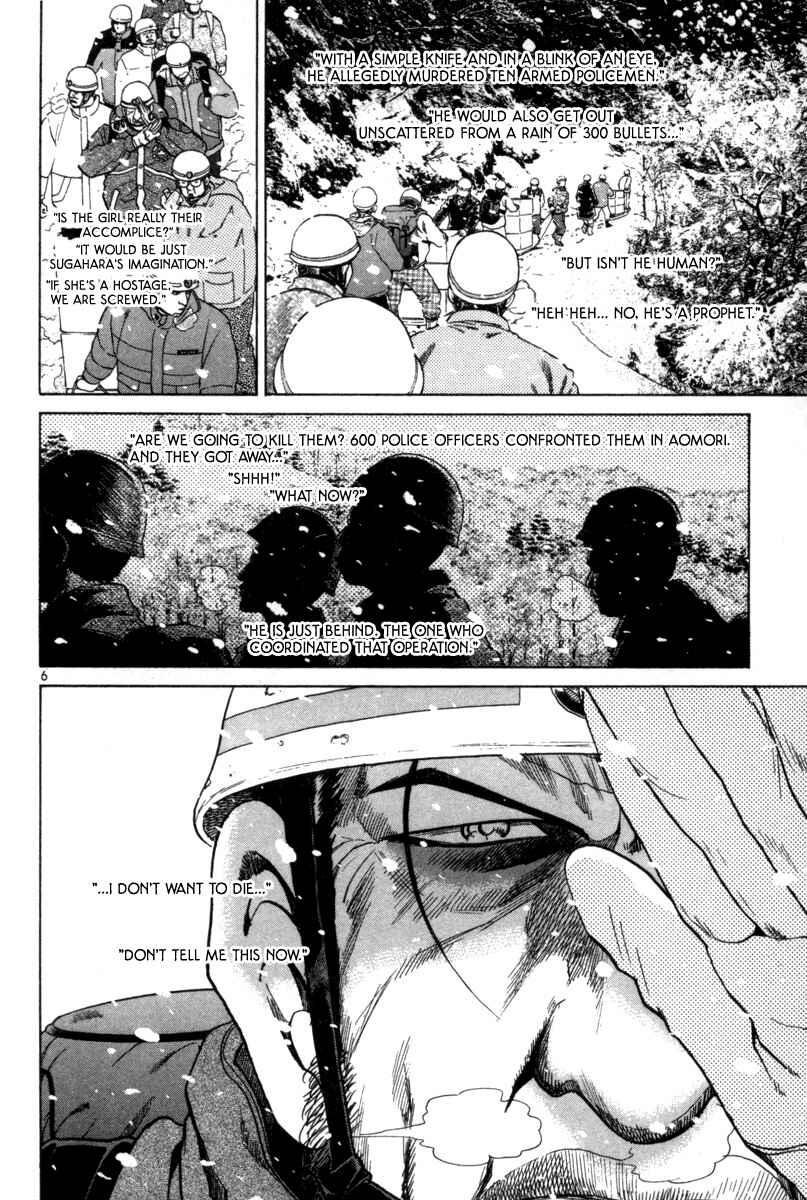 Chapter 134 - Page 6