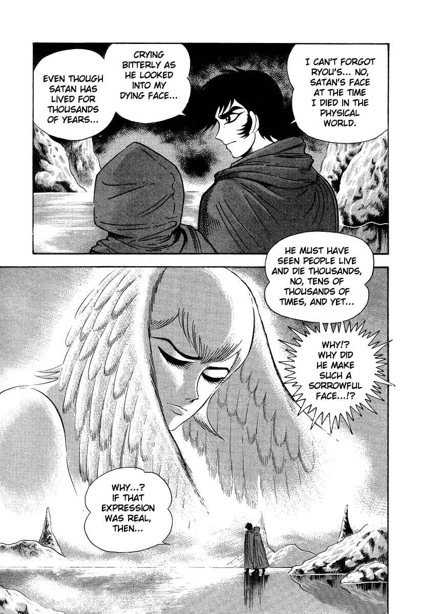 Chapter 23 - Page 7