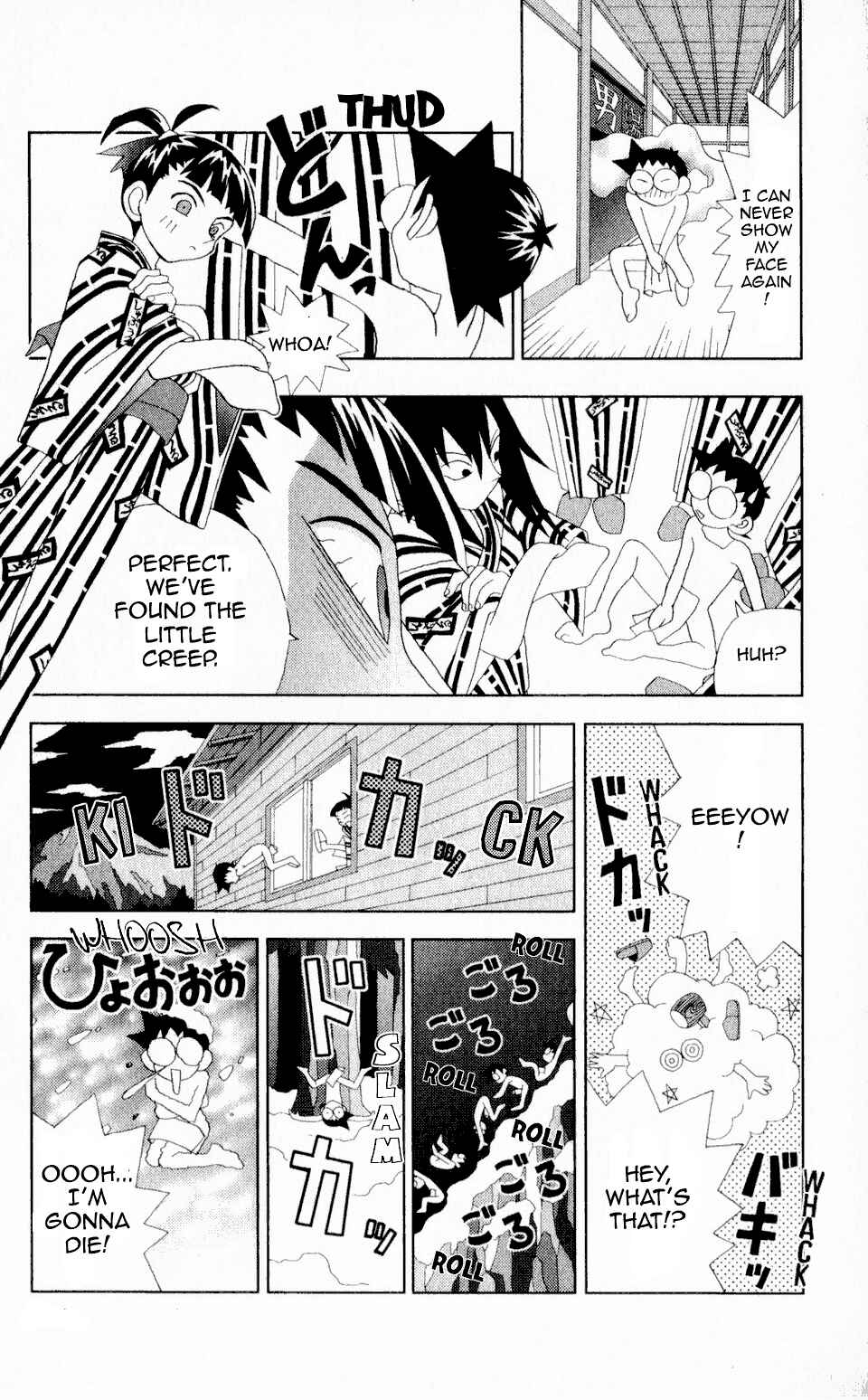 Chapter 34 - Page 7