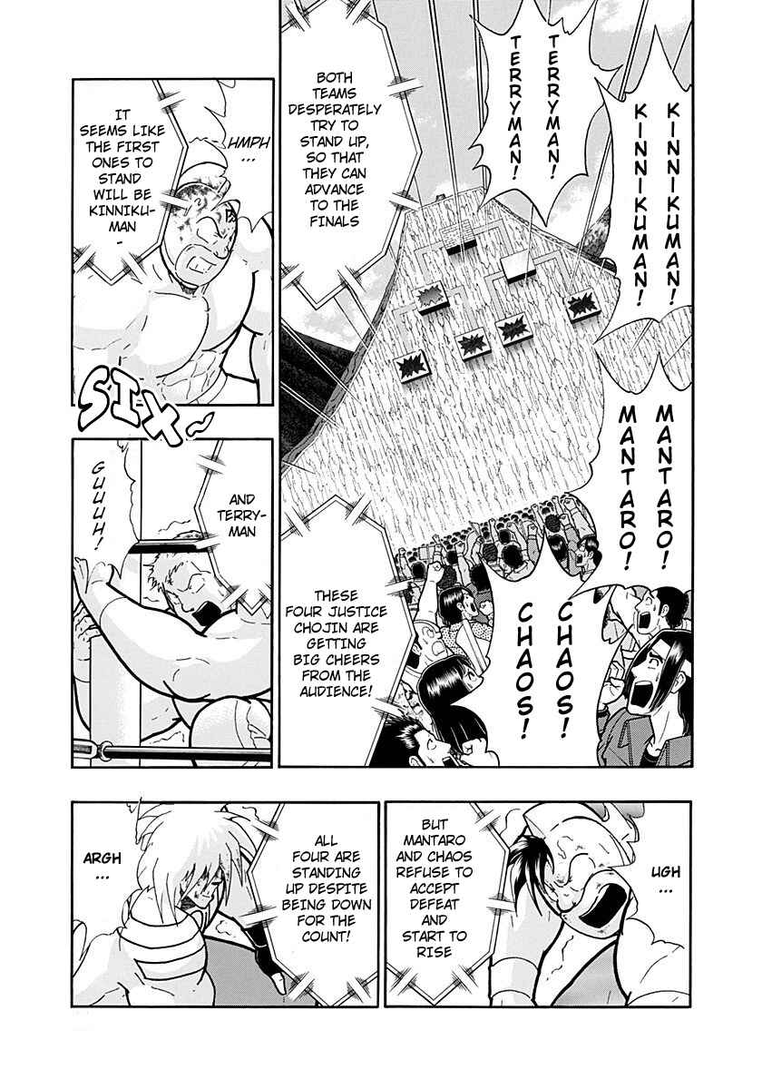 Chapter 222 - Page 11