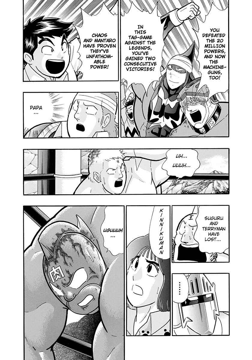 Chapter 222 - Page 18
