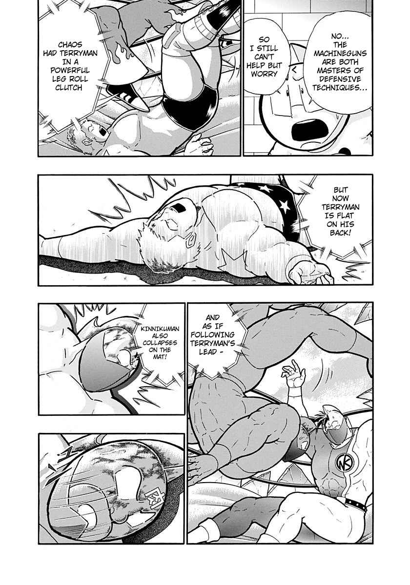 Chapter 222 - Page 5