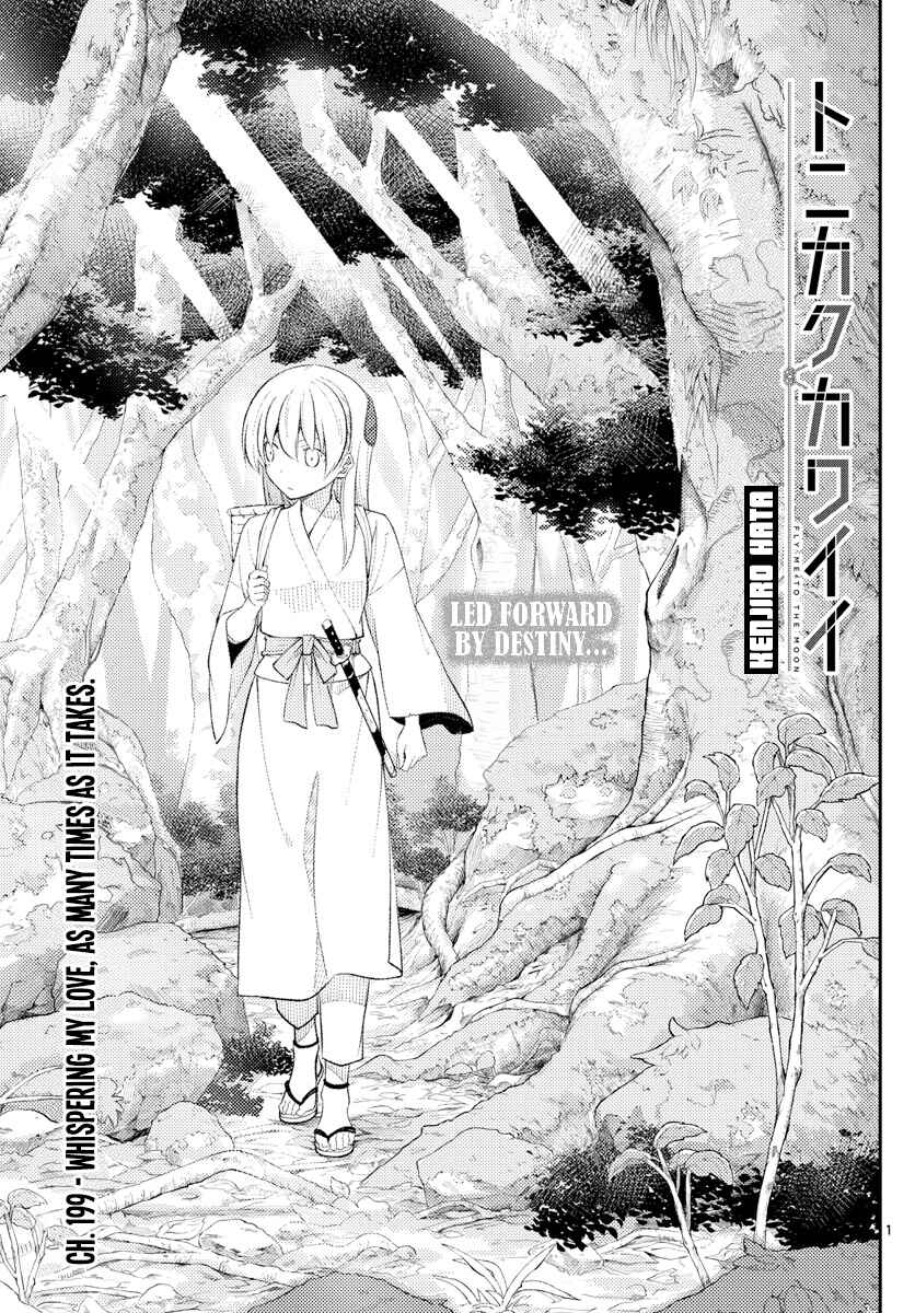 Chapter 199 - Page 1