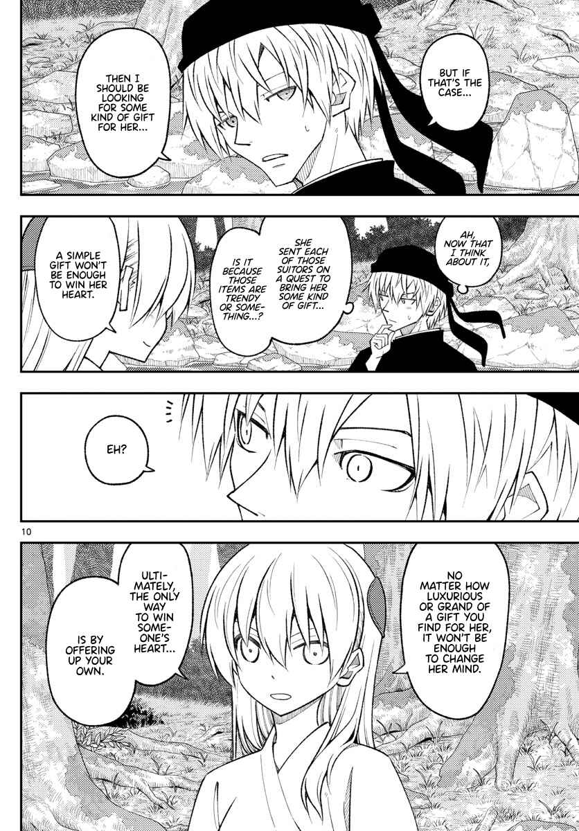 Chapter 199 - Page 10