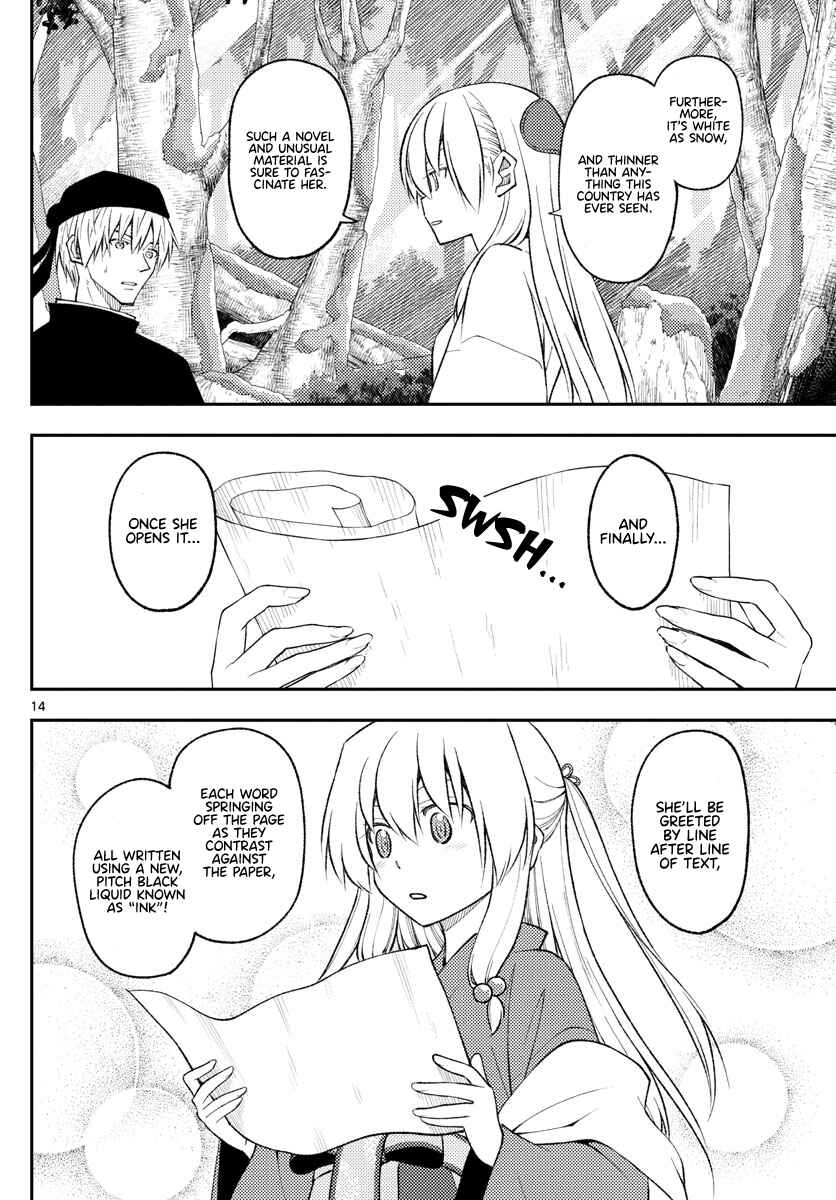 Chapter 199 - Page 14