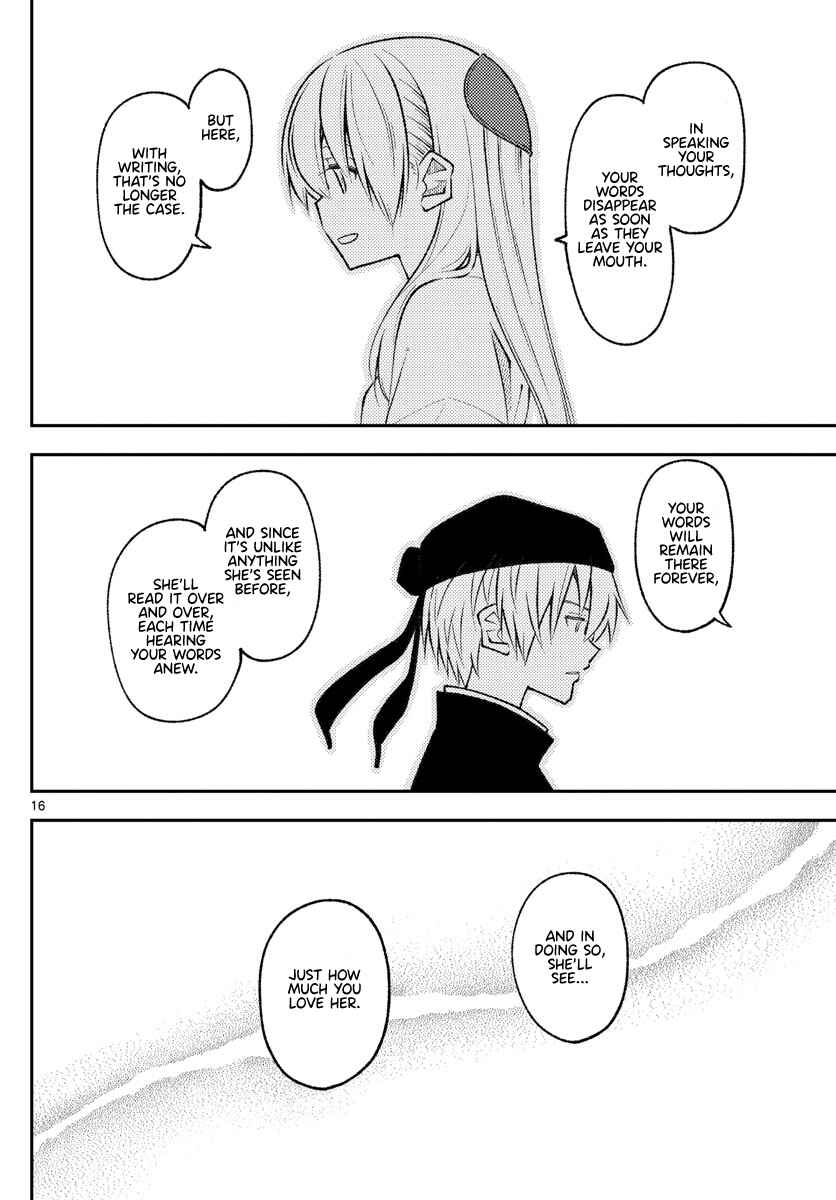 Chapter 199 - Page 16