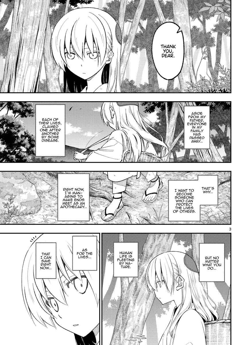 Chapter 199 - Page 3
