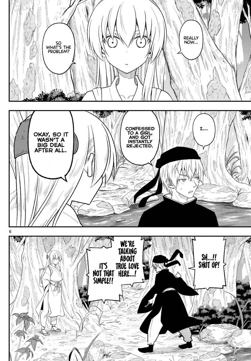 Chapter 199 - Page 6