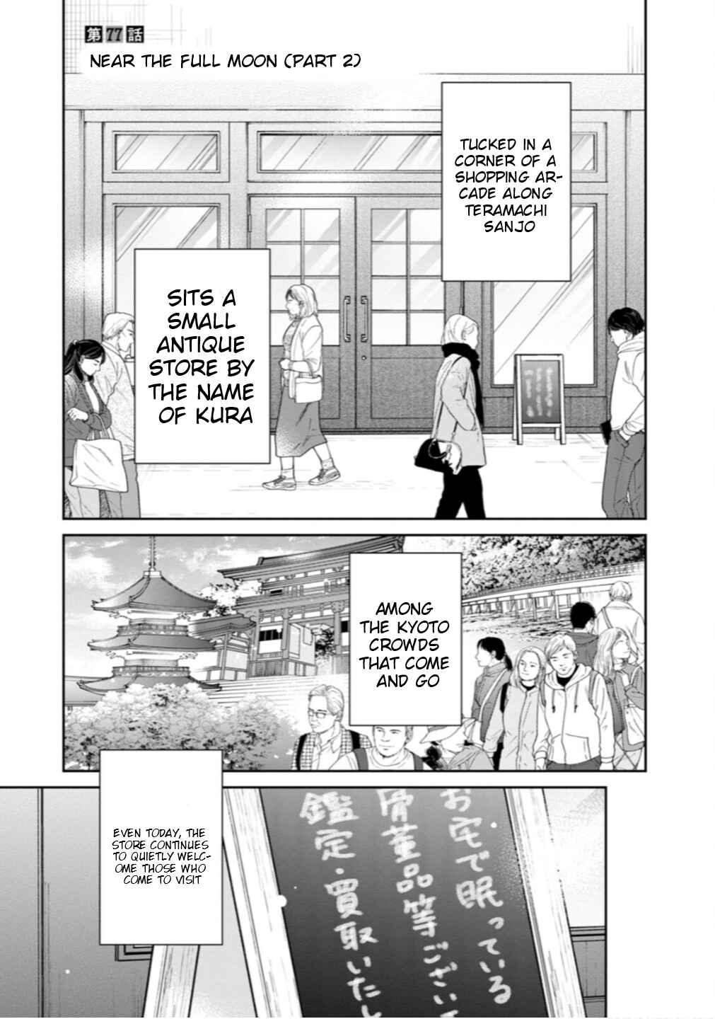 Chapter 77 - Page 2