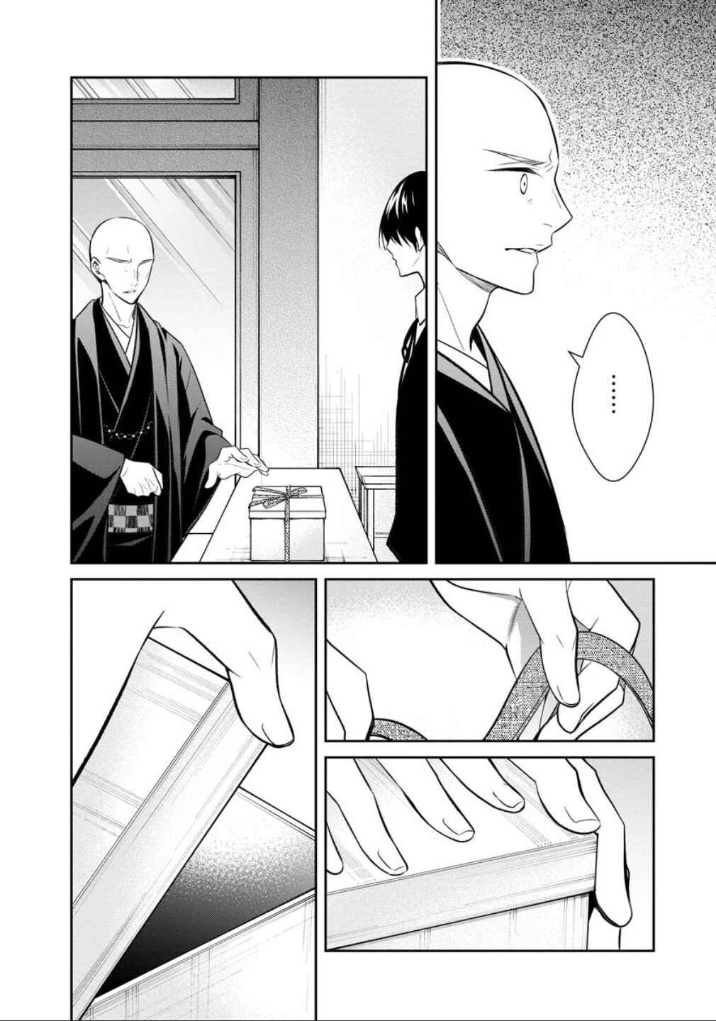 Chapter 77 - Page 25