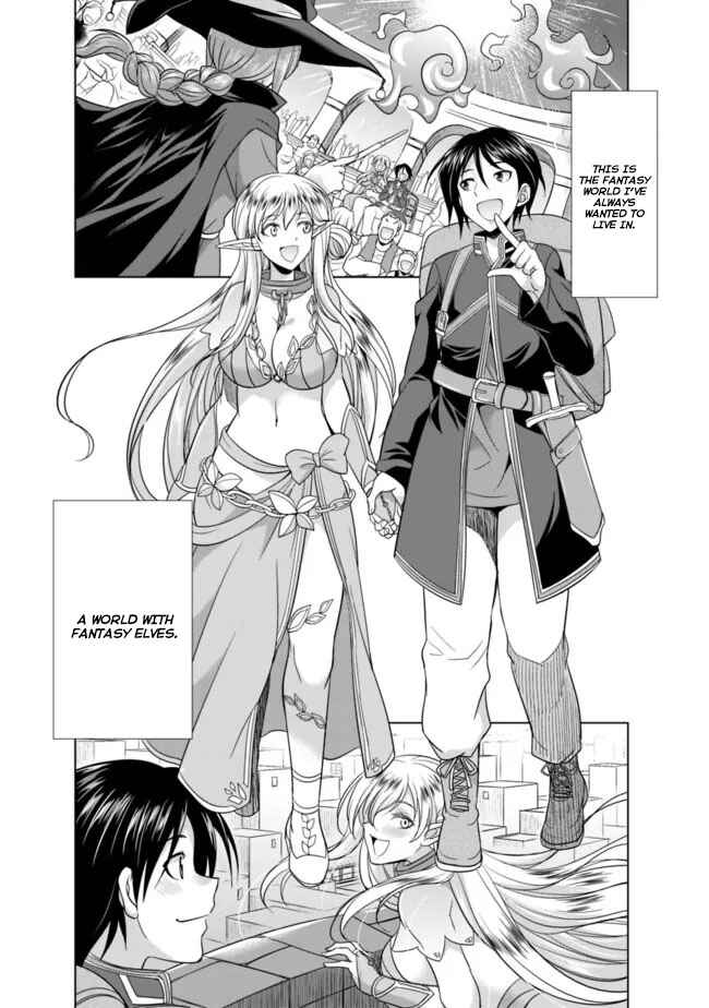 Chapter 1.1 - Page 17
