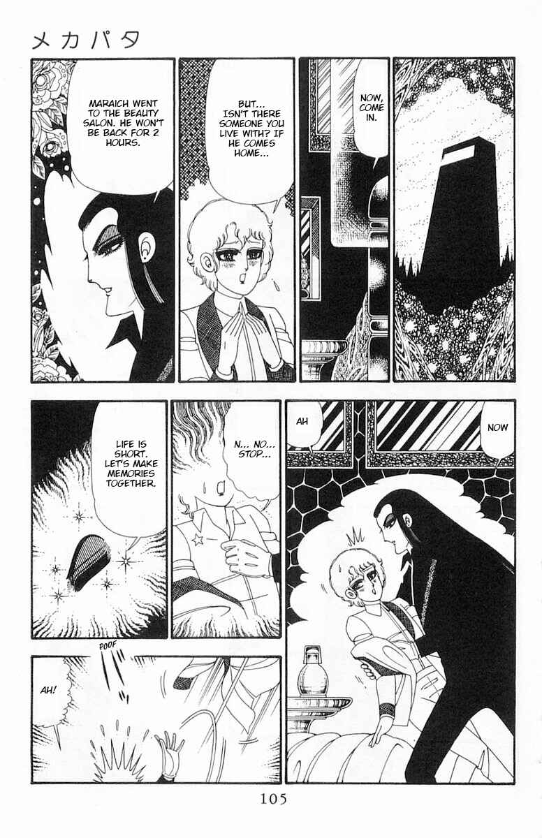 Chapter 97 - Page 12