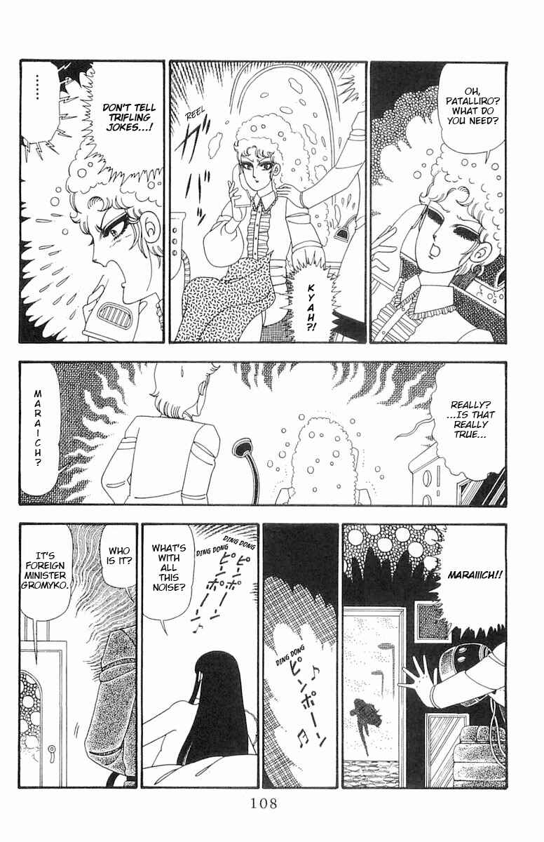 Chapter 97 - Page 15