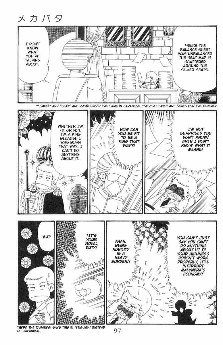 Chapter 97 - Page 4